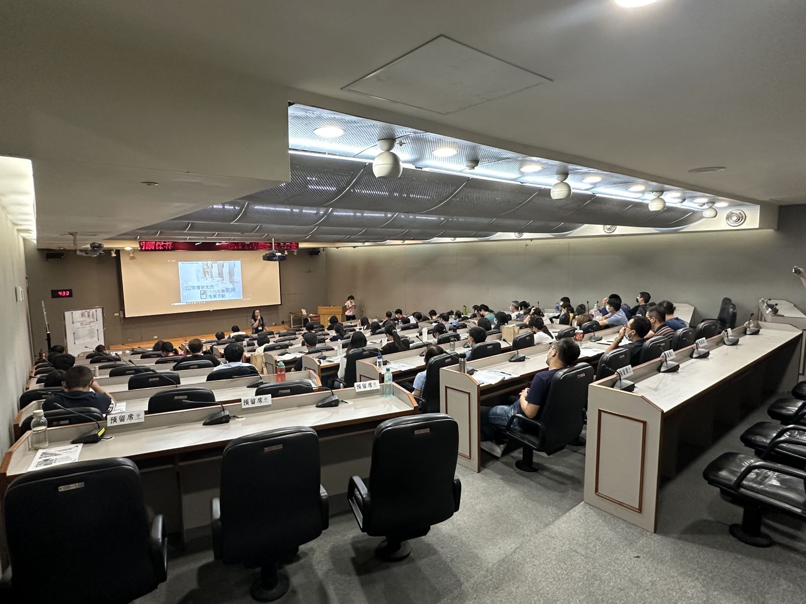 性別友善廁所推廣會1