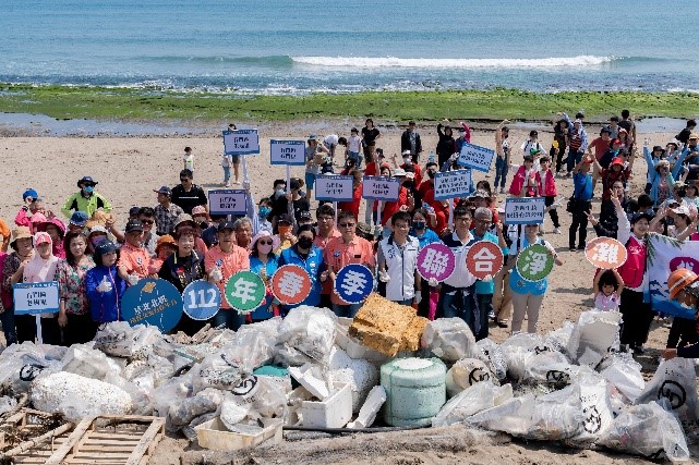112年新北市春季聯合淨灘活動