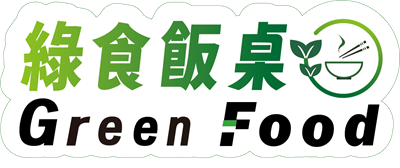 環保餐廳