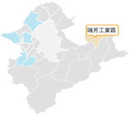  瑞芳工業區