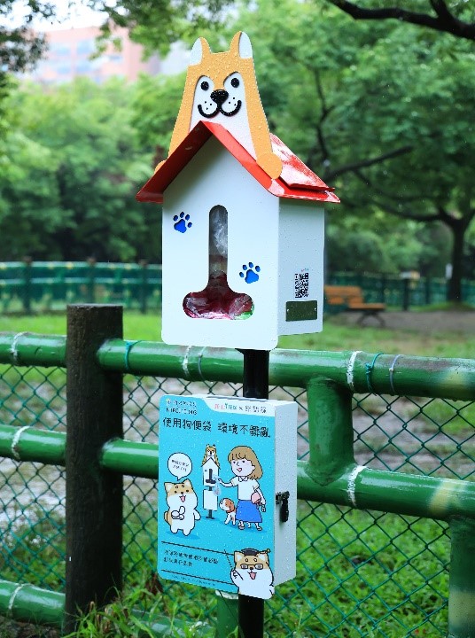 可愛柴狗便袋箱