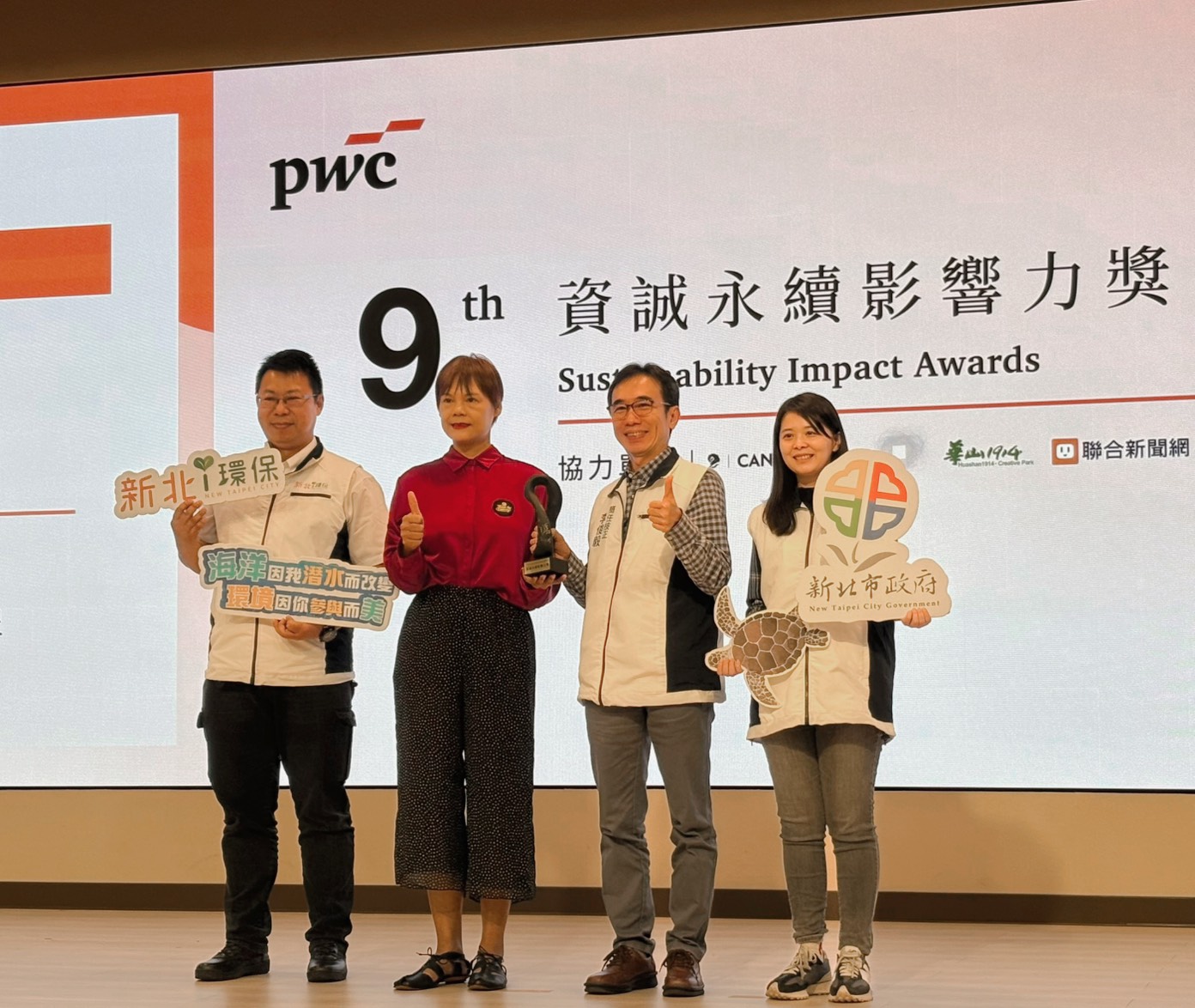 耶誕挖寶趣-二手好物召集令